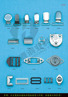 【廠家批發定制】五金沖壓夾子 文件夾子 辦公夾子 - 【廠家批發定制】五金沖壓夾子 文件夾子 辦公夾子廠家 - 【廠家批發定制】五金沖壓夾子 文件夾子 辦公夾子價格 - 81條 - 