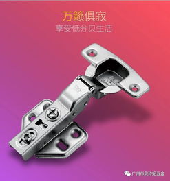 貝玲妃五金 櫥柜五金有多重要 你現(xiàn)在才知道