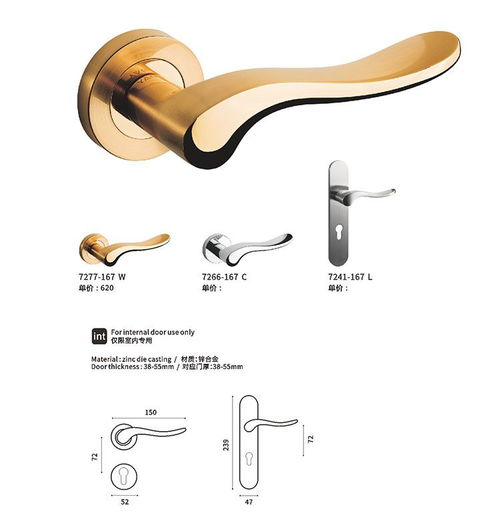 南京家具五金 樂(lè)蒂詩(shī)五金與亞固系列的卓越品質(zhì)