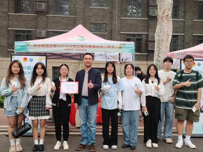 百社擷英綻風采，青春筑夢譜華章 外國語學院師生參加華中師范大學2025年社團文化藝術節