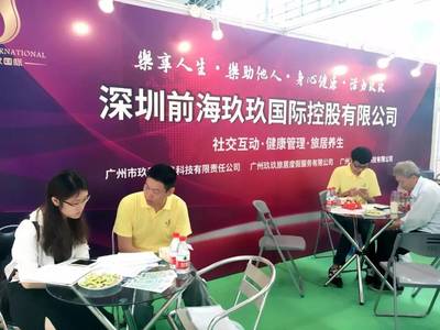 玖玖樂助力2017廣州老年健康養生文化節 文化藝術交流活動策劃