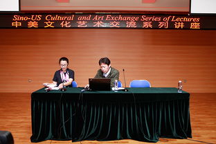 中美文化藝術交流活動周 馬文化主題講座圓滿成功