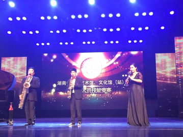 全省群藝館文化館業務人員技能競賽在常德舉行，助力國內教育信息咨詢服務發展