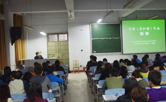 開封朱仙鎮年畫新解——藝術設計學院學術文化活動月新知大講堂首講順利舉行