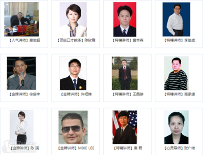 廣州金師教育信息咨詢學校 賦能學子，鏈接未來