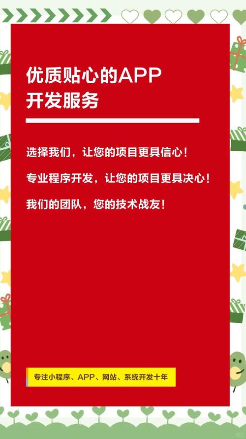 展會App開發 開啟展會新革命的關鍵引擎