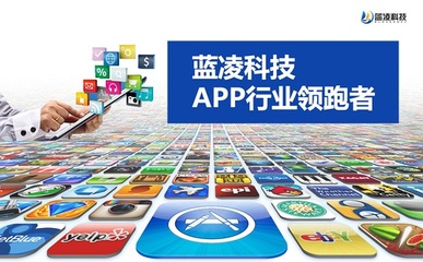 北京APP開發公司選擇指南 從豆瓣小組看行業真相