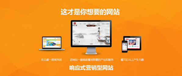 武漢網站制作公司 價格與性能如何權衡選擇