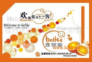 圖文宣傳廣告印刷 一站式設(shè)計(jì)制作與生產(chǎn)廠家選擇及價(jià)格指南