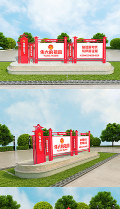 融合自然與商業(yè)的藝術(shù) 戶外雕塑廣告牌設(shè)計(jì)創(chuàng)新指南