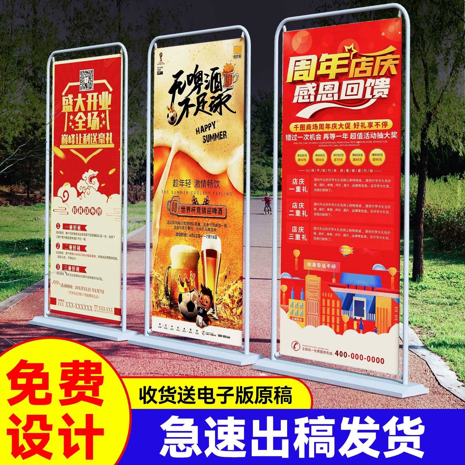 易拉寶展架與門(mén)型展架 打造專(zhuān)業(yè)廣告設(shè)計(jì)的關(guān)鍵步驟