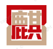 麒麟自动链-自动链－SEO自助链接,免费收录网站的自助友情链接平台