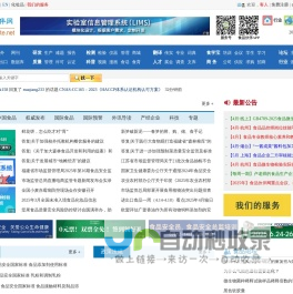 食品伙伴网（原食品伴侣网）―关注食品安全，探讨食品技术，中国食品行业专业网站