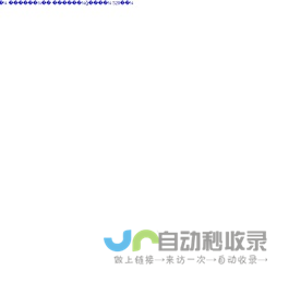甲酸钙导航_分类目录 Cyclopentanone,Adipic acid,Azodiisobutyronitrile,Ethylene glycol;potassium fluoride.Styrene oxide;3-butenitrile;_Shandong Xinye Biotechnology Co., Ltd.