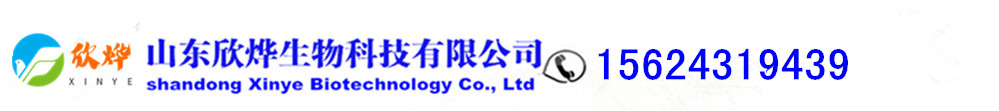 对苯二酚,异戊烯醛,异戊烯醇321,防黄剂,丁酰肼原药,甲醇钠溶液,乙醇钠溶液_山东欣烨生物